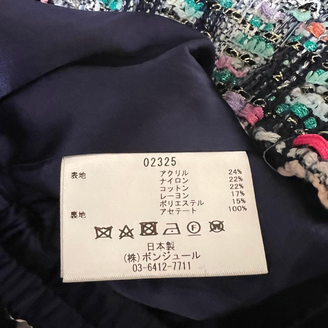 leur logette マリアケント ベスト