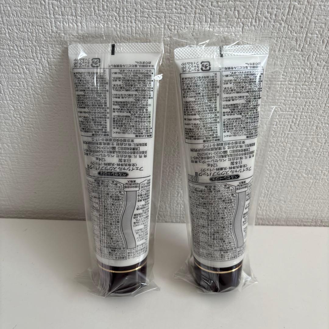 ベルセレージュ　フェイシャルスクラブパックⅡ 2本セット