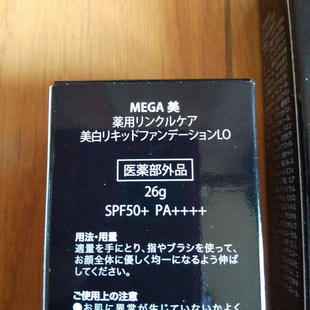 ケシミシワ　プレミアムエッセンス