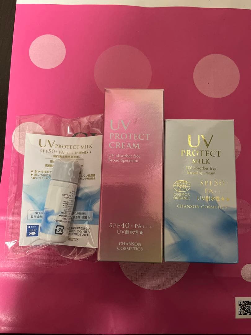 UV PROTECT CREAMセット　シャンソン化粧品　日焼け止め