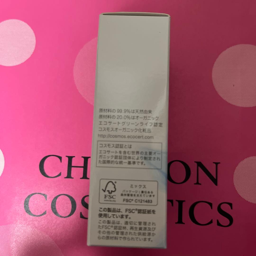 UV PROTECT CREAMセット　シャンソン化粧品　日焼け止め