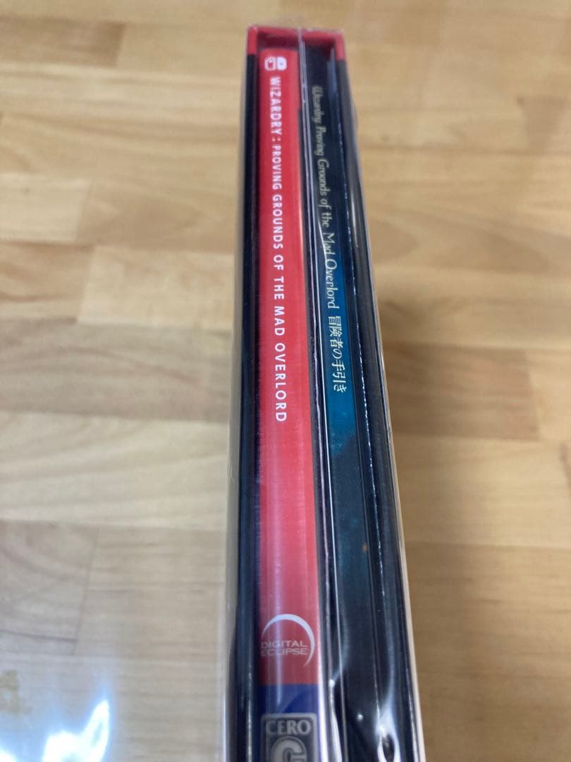 WIZARDRY ウィザードリィ 狂王の試練場　限定版 【新品、未開封】