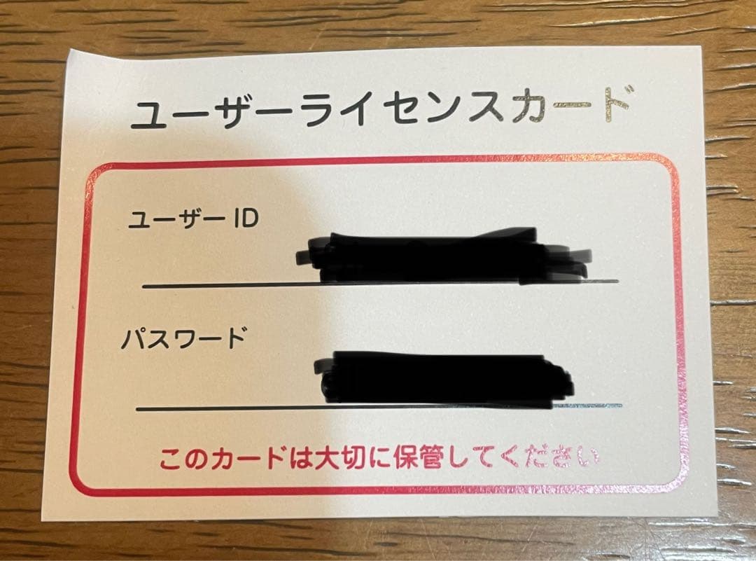 【新品】SSK エスエスケイ テクニカルピッチ 硬式