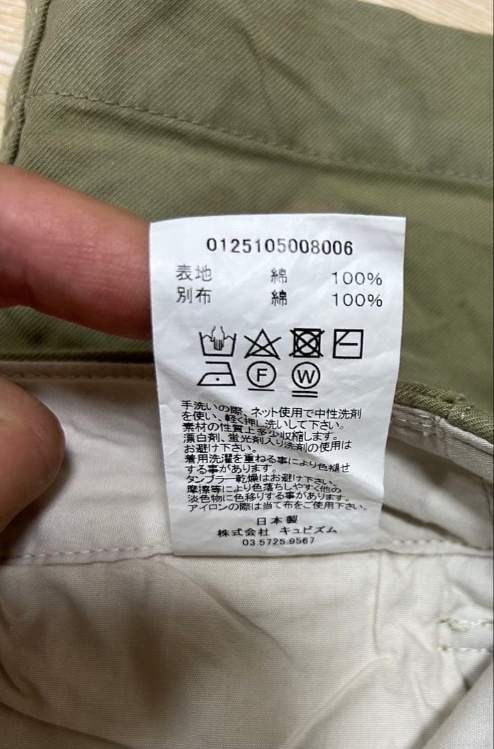 visvim 25ss WIDE CHINO PANTS LT.GREEN 3番