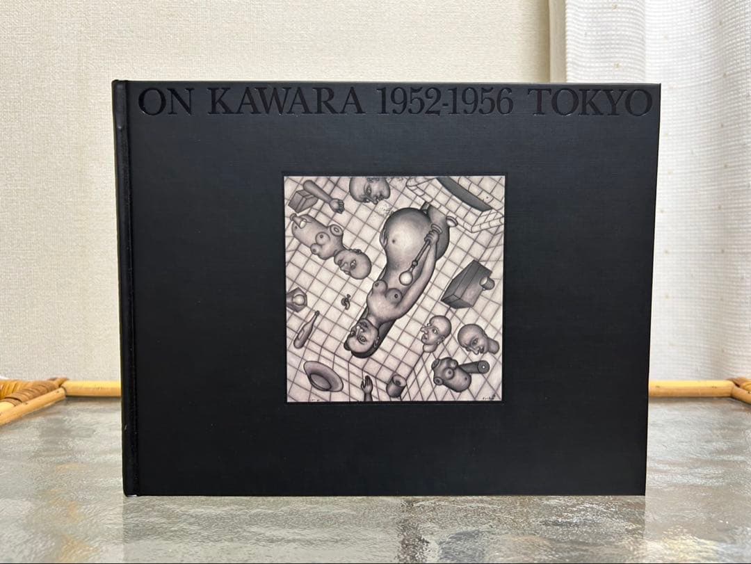 ON KAWARA 1952-1956 TOKYO 河原温
