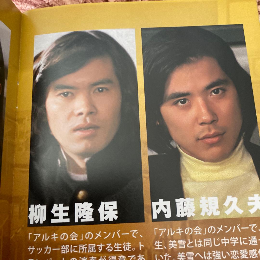 女子高校生殺人事件 DVD BOX〈2枚組〉 山口果林/秋吉久美子