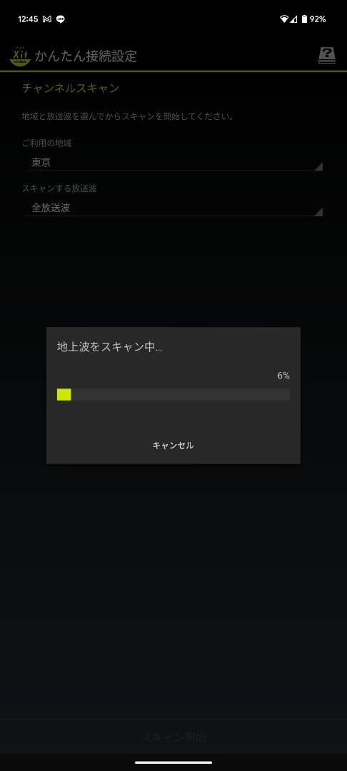 ピクセラ テレビチューナー Xit AirBox XIT-AIR120CW