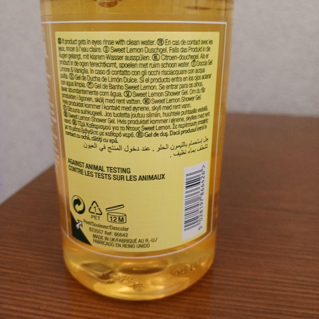 新品未使用　ホディショップ　オシアヌス他　ホディソープ&バスジェル　セット