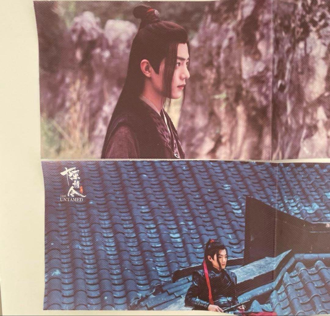 陳情令 国风音乐CD 特典版　CD 黒　肖戦　王一博