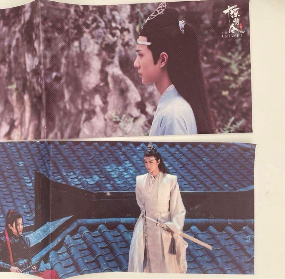 陳情令 国风音乐CD 特典版　CD 黒　肖戦　王一博