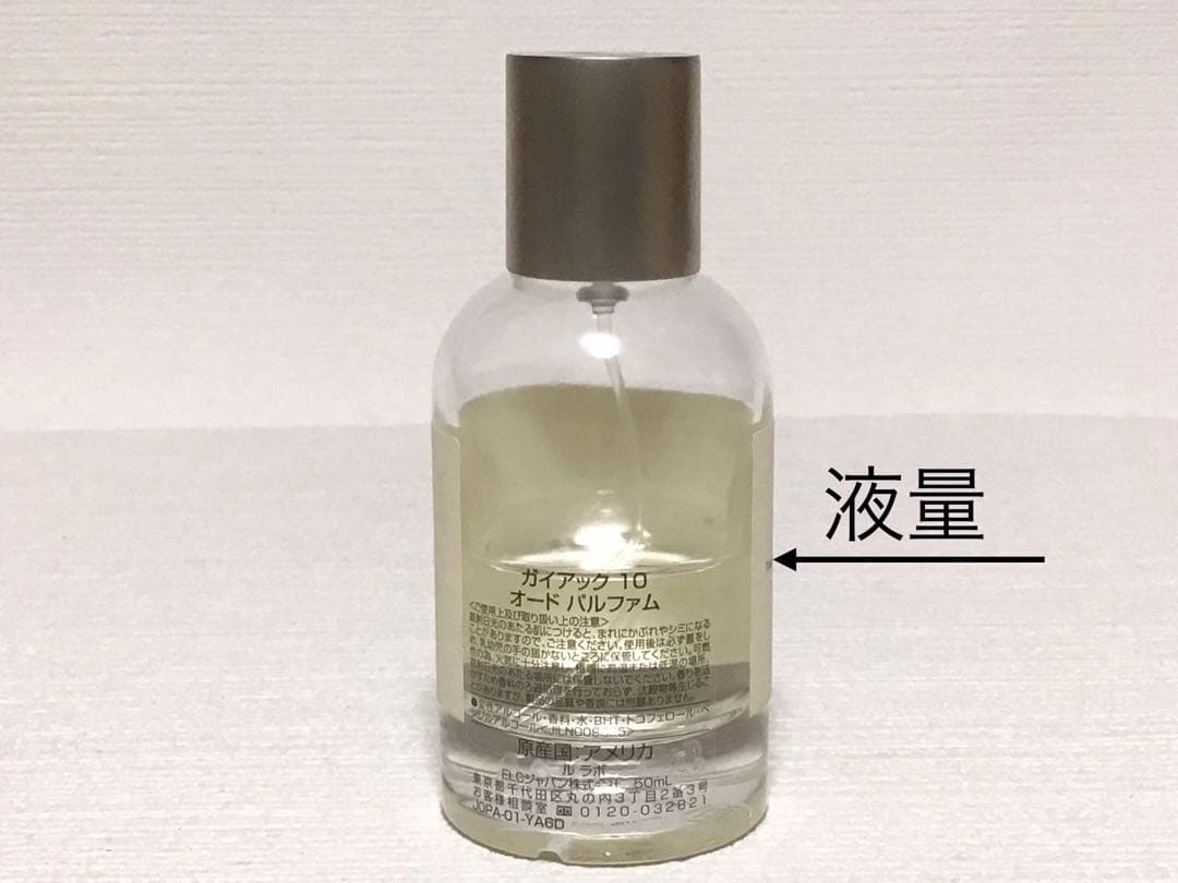 LE LABO GAIAC10ルラボ ガイアック10 50ml