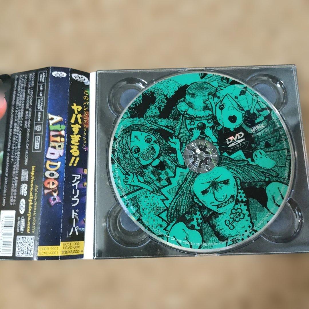 Ailiph Doepa　まとめ売り