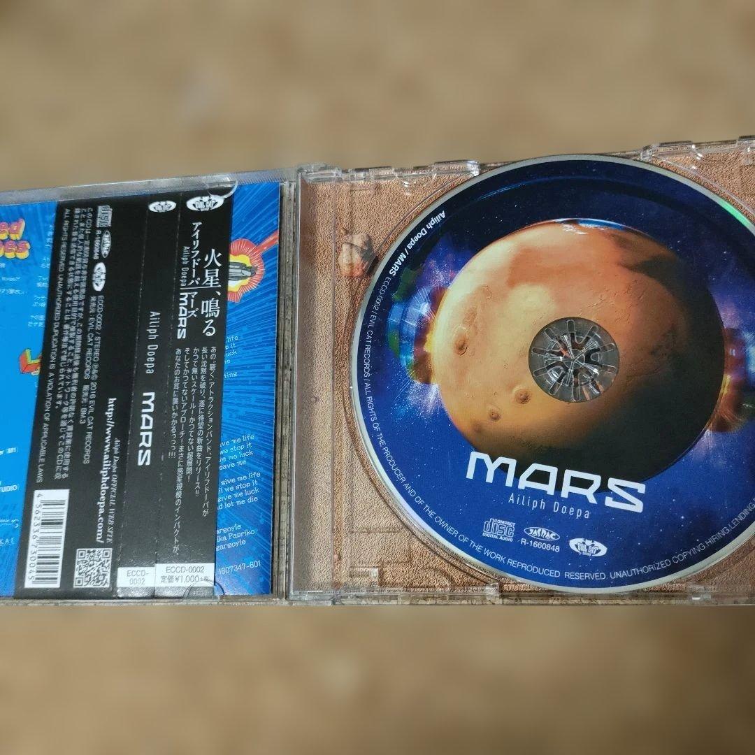 Ailiph Doepa　まとめ売り