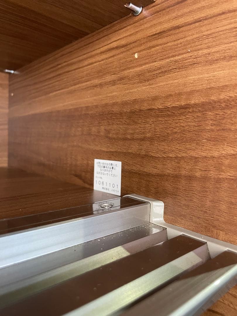 2021年製 パモウナ 食器棚 レンジ台 90cm