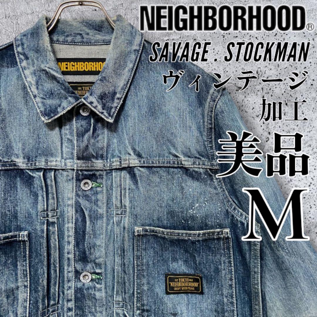 【美品・ヴィンテージ加工】ネイバーフッド デニムジャケット インディゴ M 長瀬