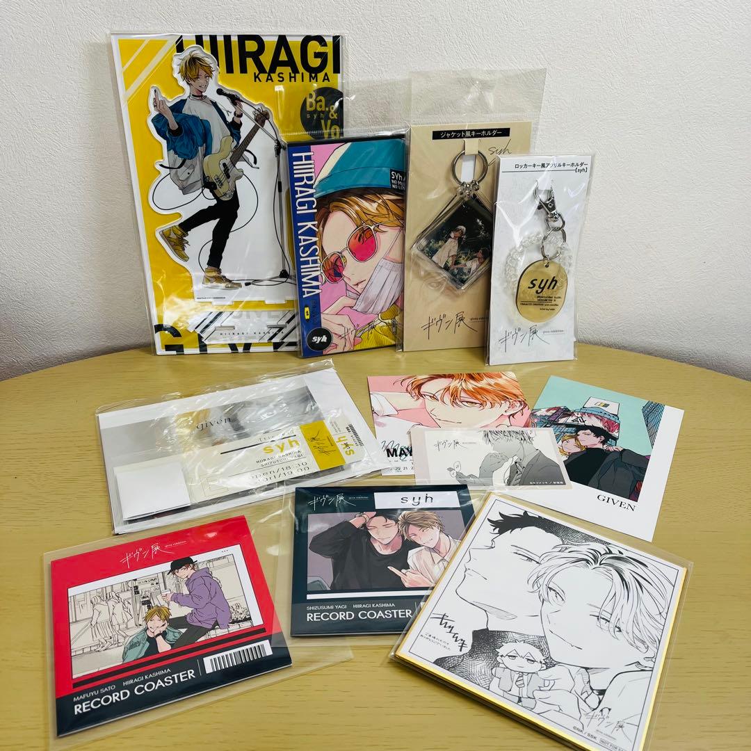 ギヴン展 鹿島柊 グッズセット