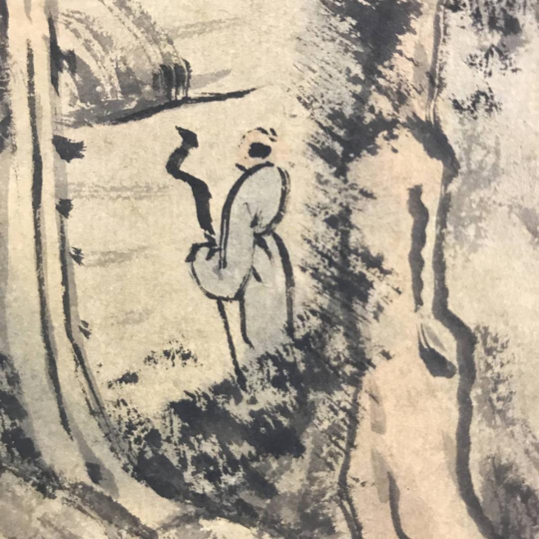 【真作】王林明/青下隠居図/山水図/山水人物画賛/掛軸/名家伝来/AB-806