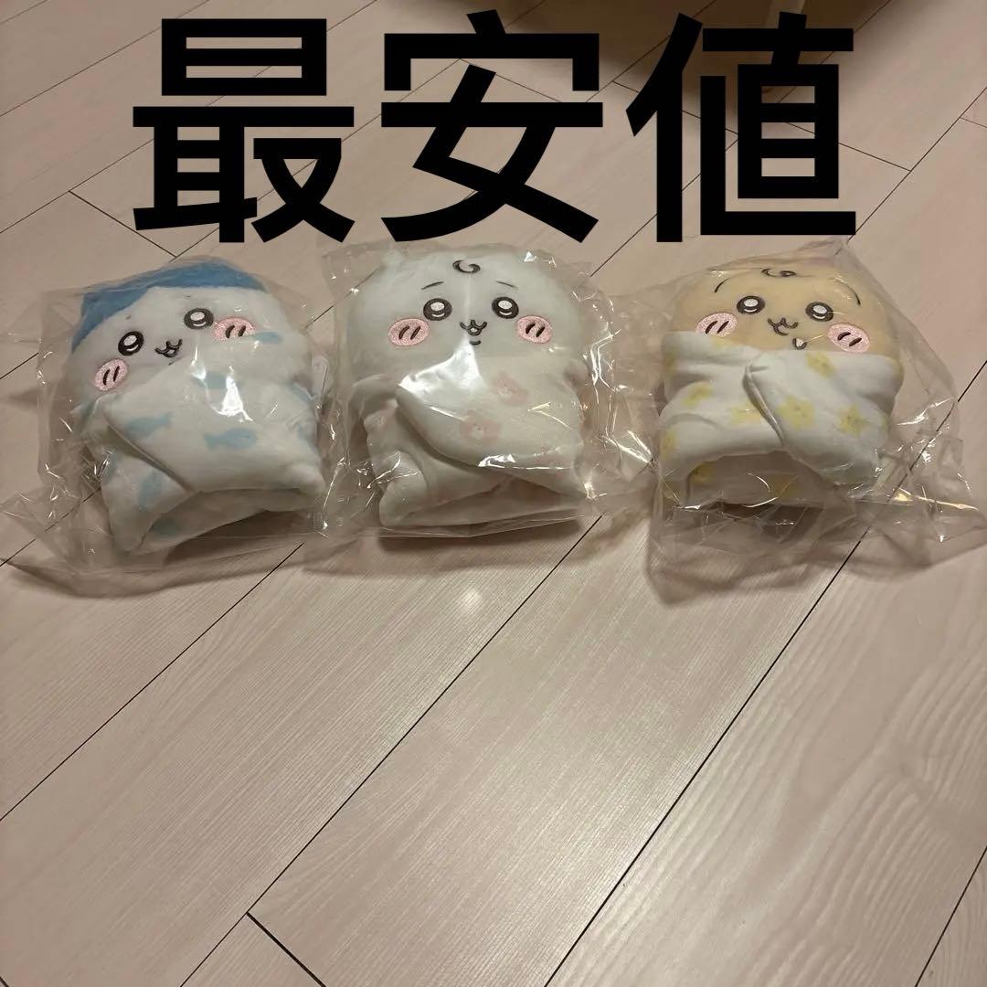 新品未使用　ちいかわベビー　おくるみぬいぐるみ ハチワレ　ちいかわ　うさぎ　3点