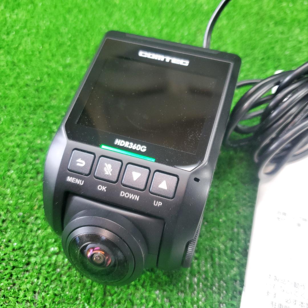 コムテック 360°全方位 ドライブレコーダー HDR360G SDカード付