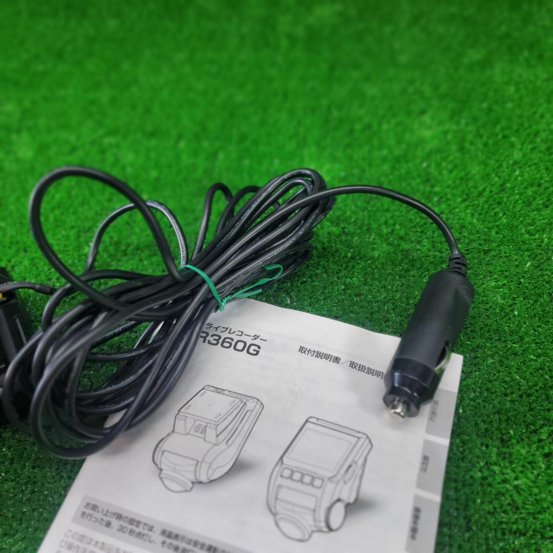 コムテック 360°全方位 ドライブレコーダー HDR360G SDカード付