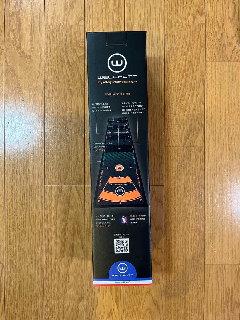 2メートル　WELLPUTT パッティングトレーニングツール