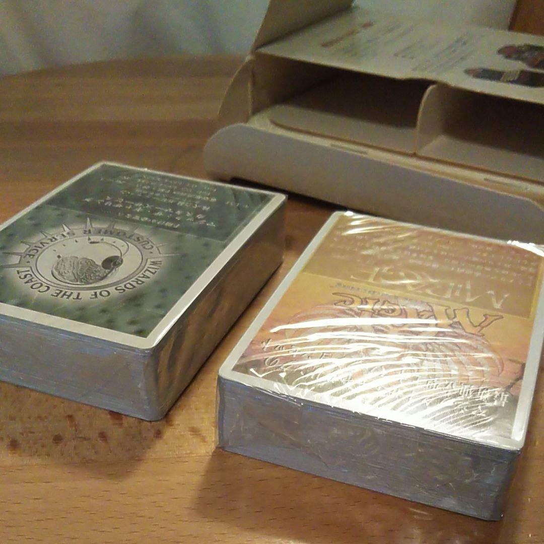 マジック ザ　ギャザリング入門編