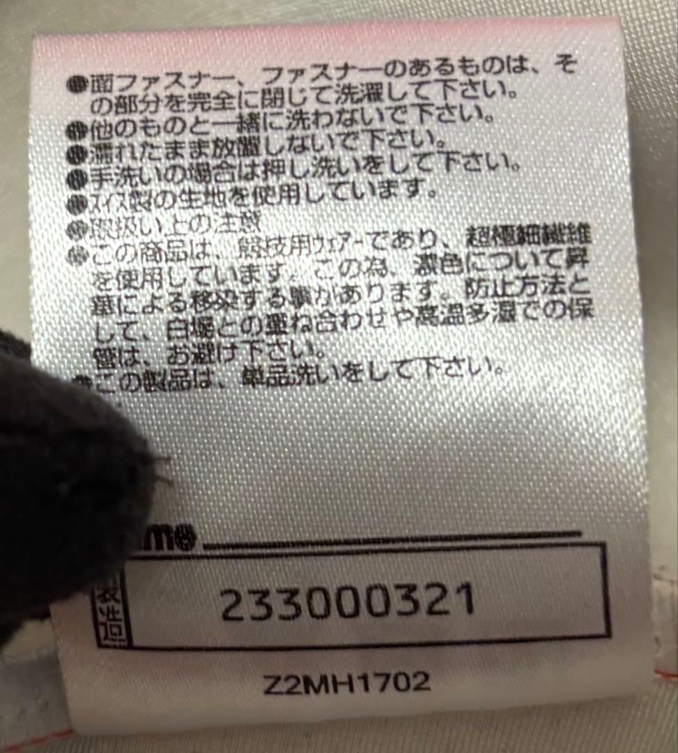 MIZUNO レーシング ワンピース 160サイズ