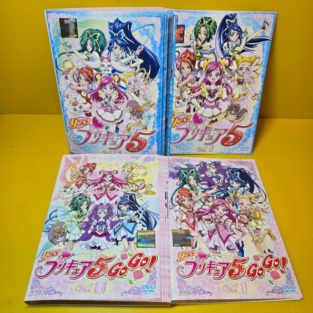 yes! プリキュア5/yes! プリキュア5 gogo【DVD】全32巻セット
