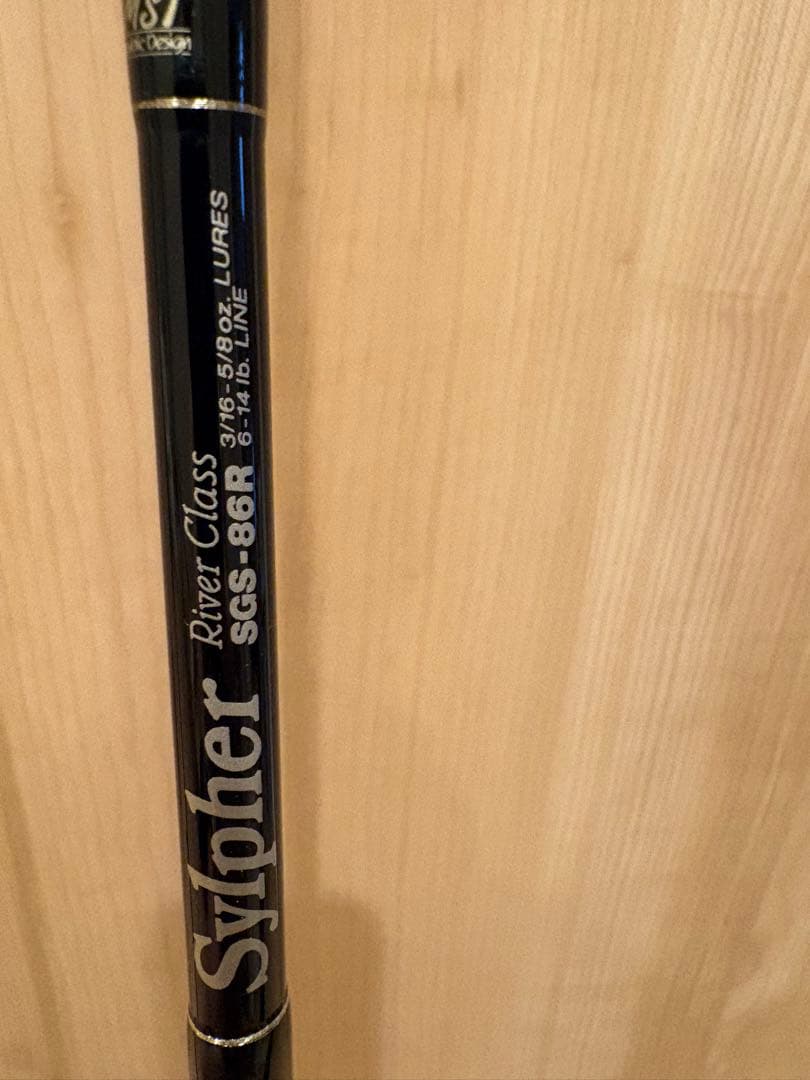 Sylpher SGS-86R トラウトロッド