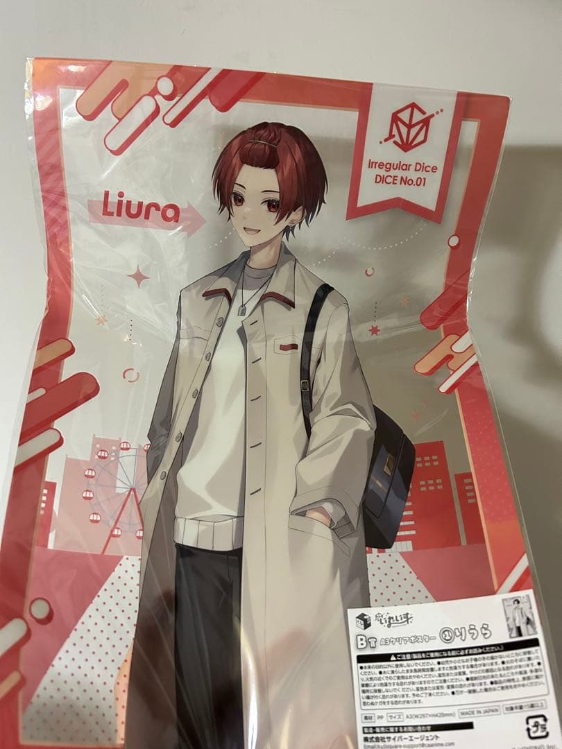 いれいす A賞 Naiko フィギュア & Liura クリアファイル セット