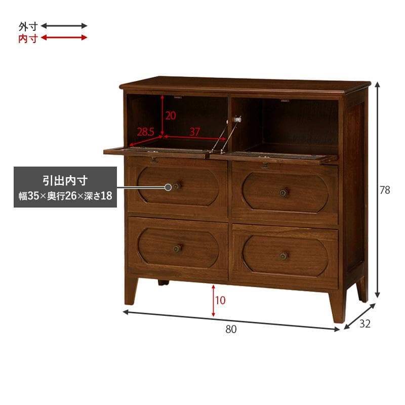 アウトレット送料無料【桐】★レトロモダン天然木ワイドチェスト【ダークブラウン】