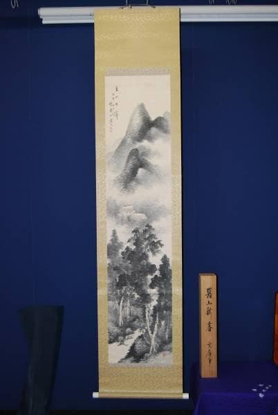 真作/赤松雲嶺/夏山幽居図/布袋屋掛軸HB-13