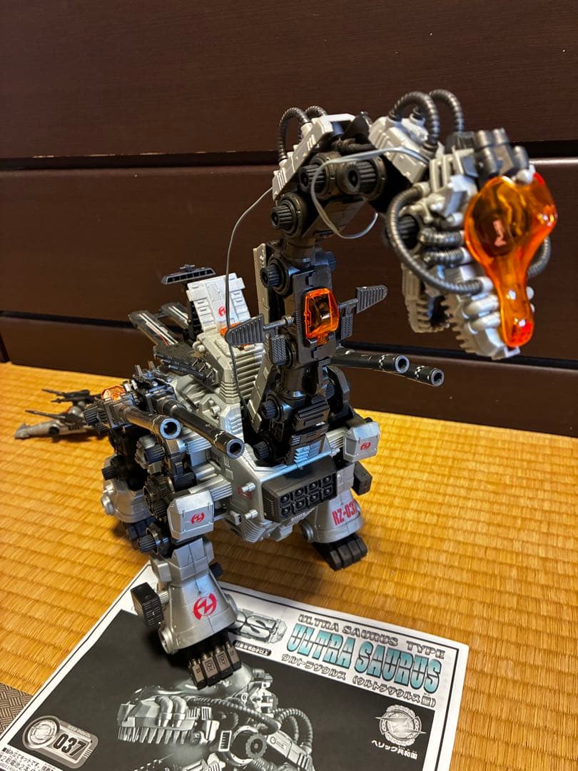 復刻版　ゾイド　ウルトラザウルス