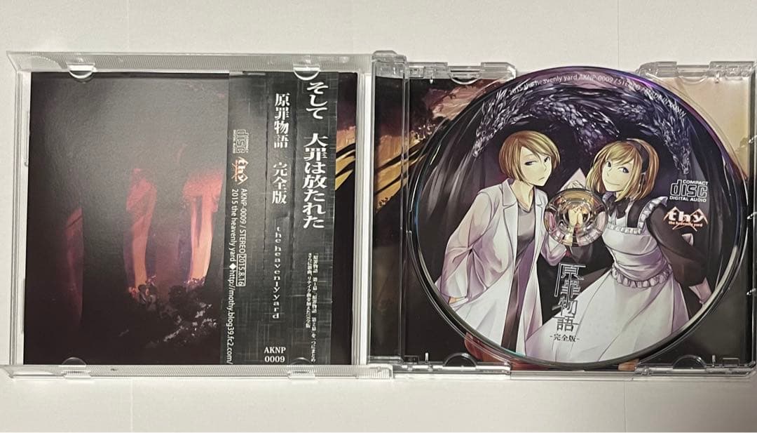 原罪物語 ー完全版ー 悪ノP_mothy CD