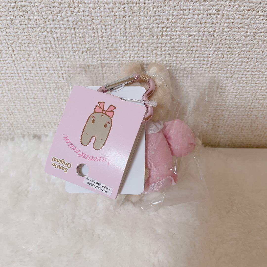レア★ マロンクリーム　ぬいぐるみ　マスコット　サンリオ　バッグチャーム