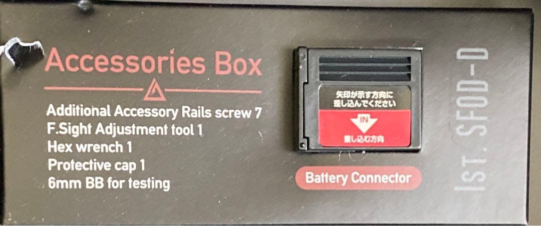 東京マルイHK416 デルタカスタム ブラック