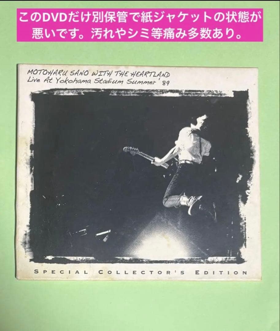 【佐野元春】稀少★生産限定盤BOX 『ナポレオンフィッシュと泳ぐ日』