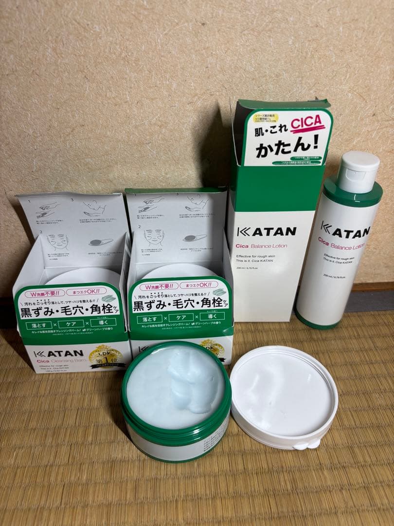 KATAN CICA クレンジングバーム 3点セット＋バランスローション