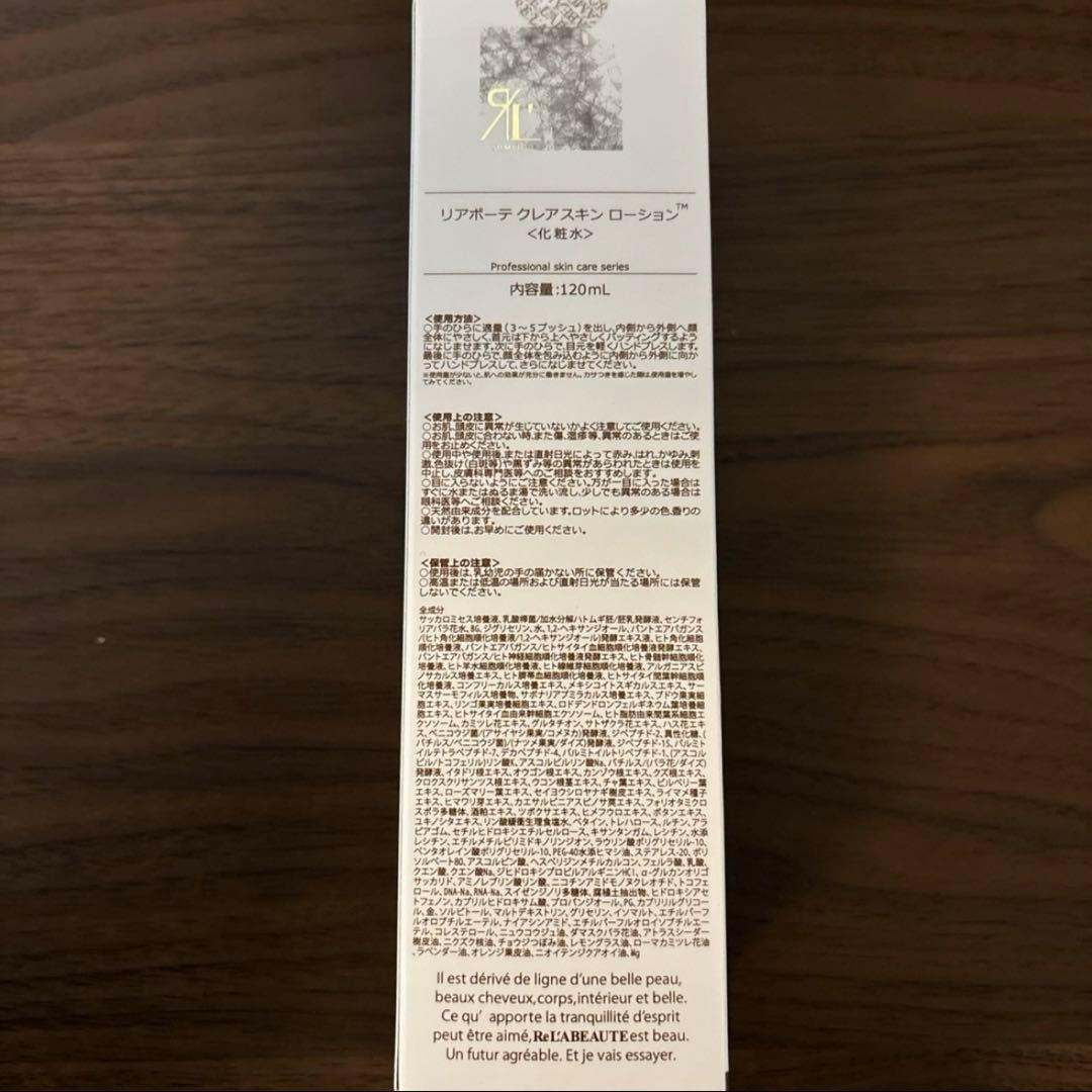 専用4個！　箱無し