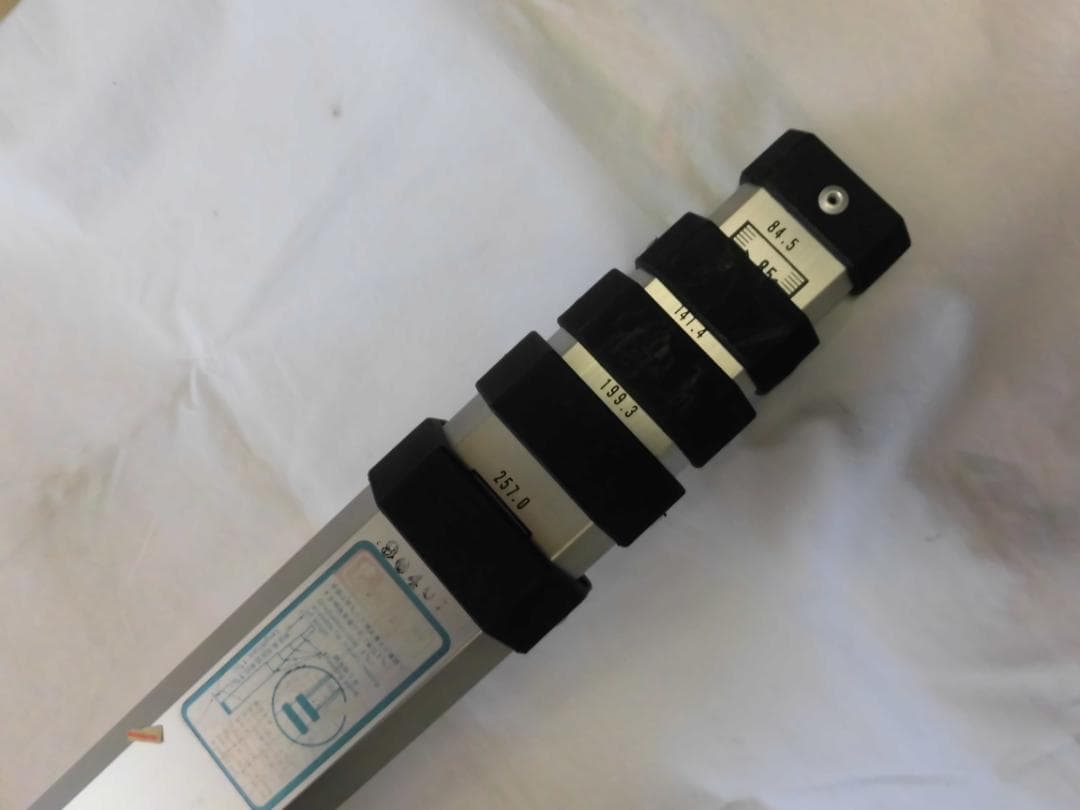 アルミスタフ　サンアルゴー３ｍｘ５段