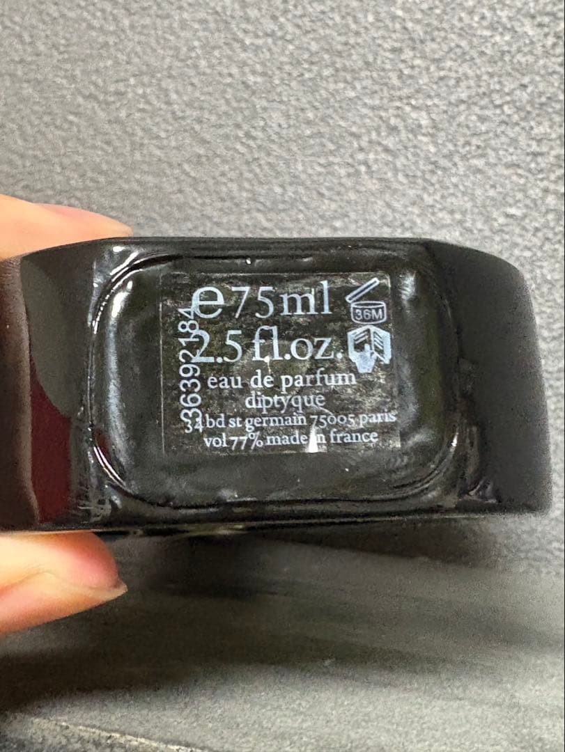 DIPTYQUE オルフェオン オードパルファン 75ml