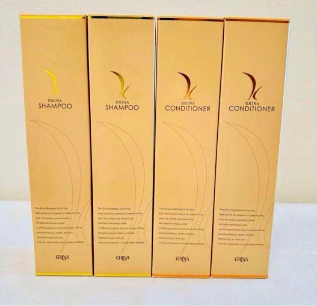 新品未使用　エリナ　シャンプー　コンディショナー　300ml ４本(各２本)