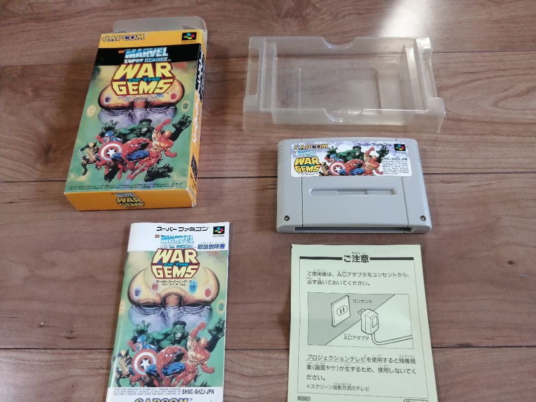 マーブルスーパーヒーローズ　ワーオブジェムズ