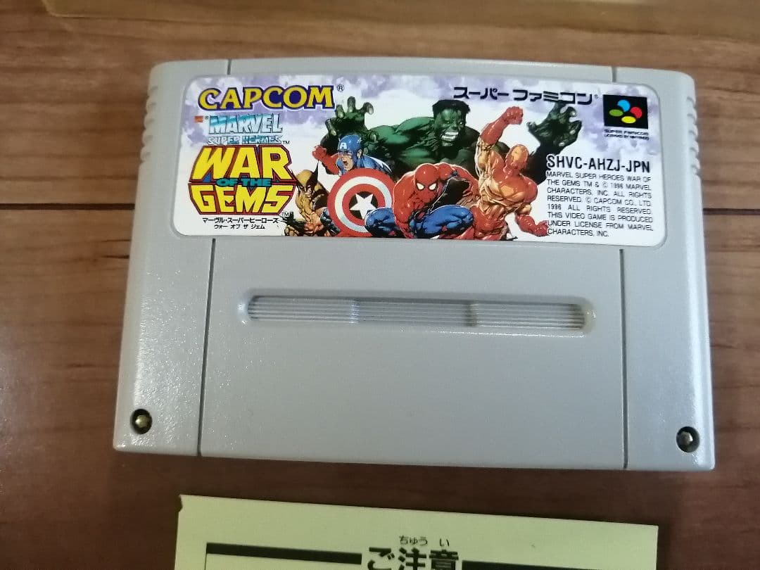 マーブルスーパーヒーローズ　ワーオブジェムズ