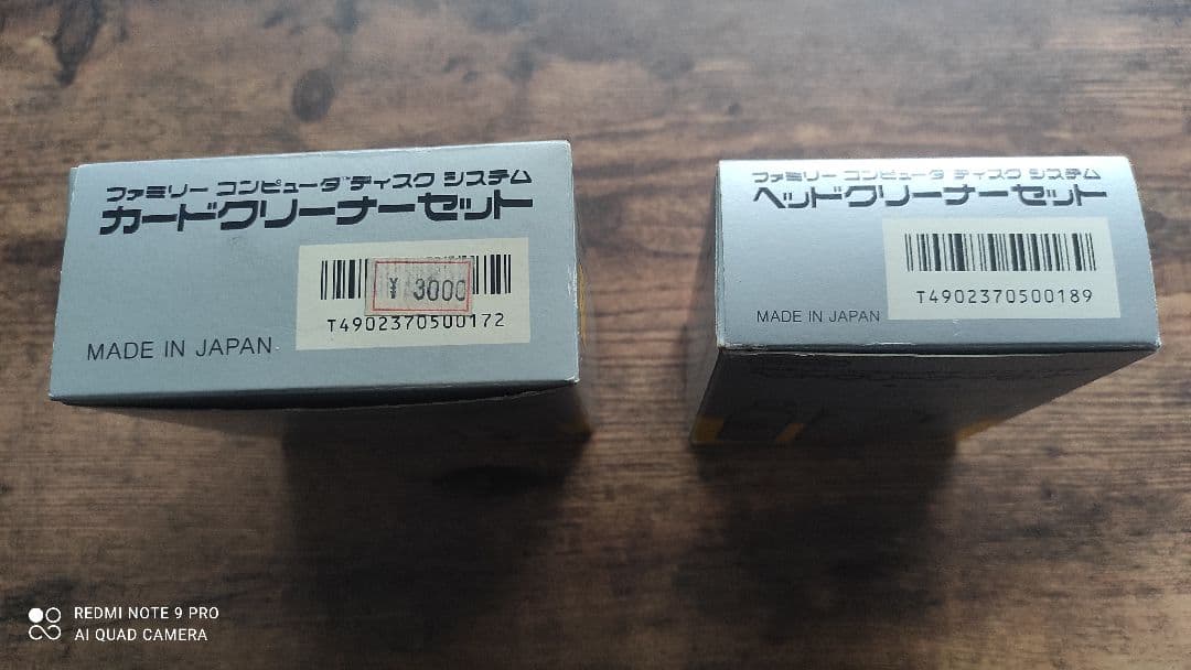 Nintendo カード、ヘッドクリーナーセット HVC-027~HVC-030