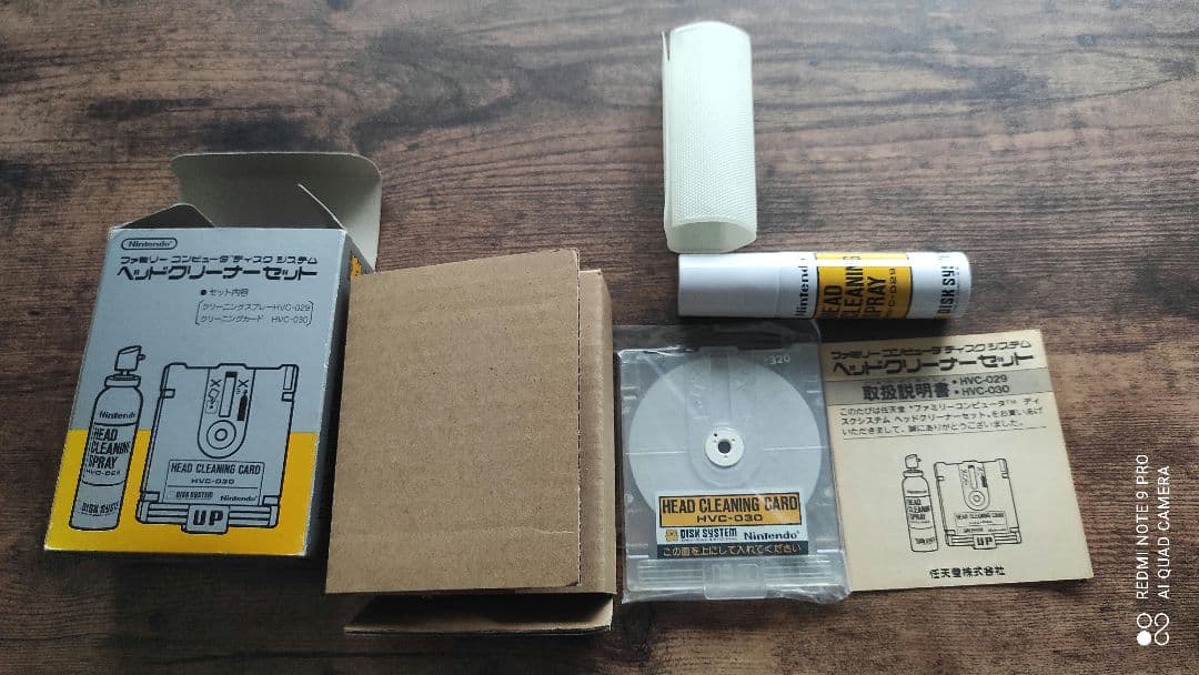 Nintendo カード、ヘッドクリーナーセット HVC-027~HVC-030