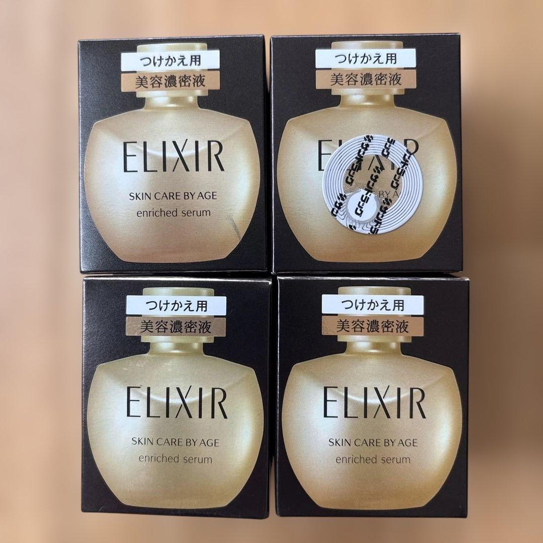 エリクシールシュペリエル エンリッチドセラム つけかえ用 4個セット