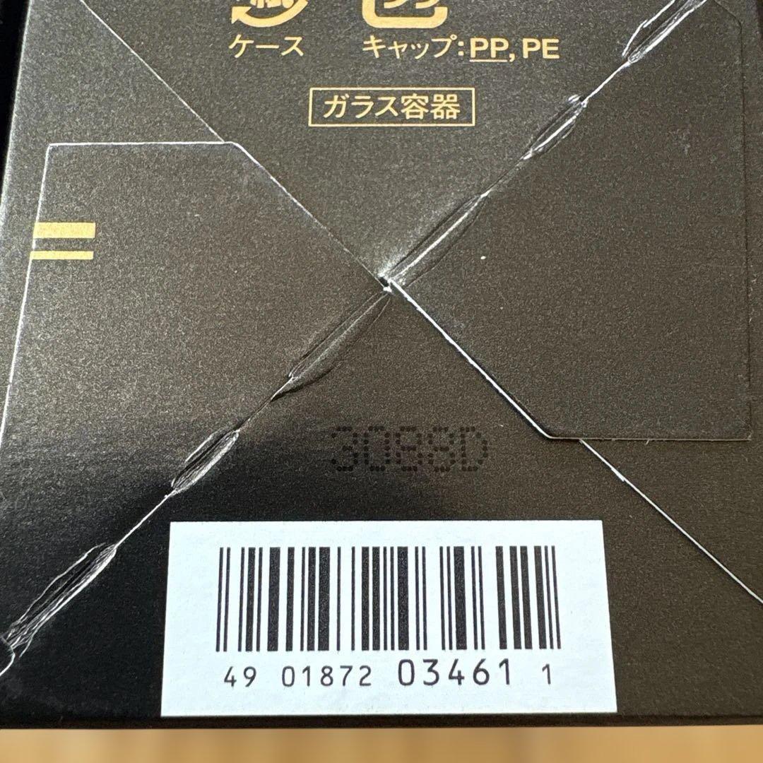 エリクシールシュペリエル エンリッチドセラム つけかえ用 4個セット