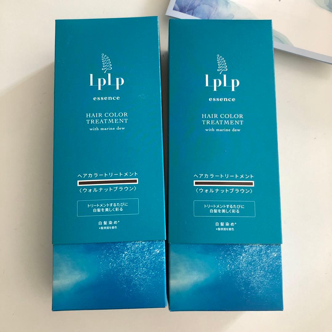 lplp ヘアカラー トリートメント ウォルナットブラウン 170g 2個セット