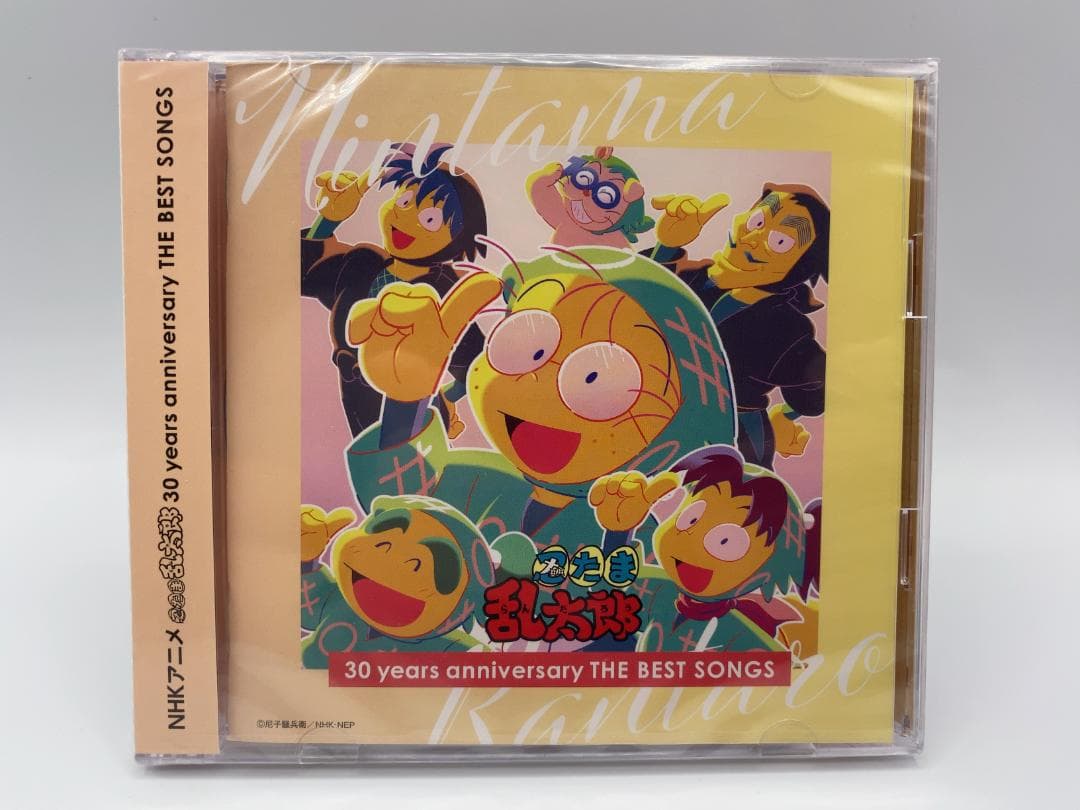 忍たま乱太郎30years anniversary THE BEST SONGS